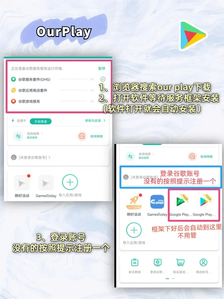 金年会平台app下载外服安卓app截图1
